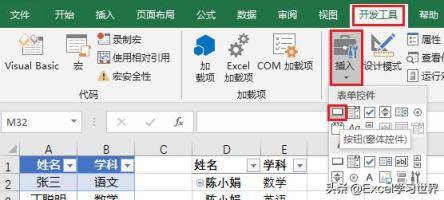 如何去除 Excel 页面上的虚线分页符？两种方法任选