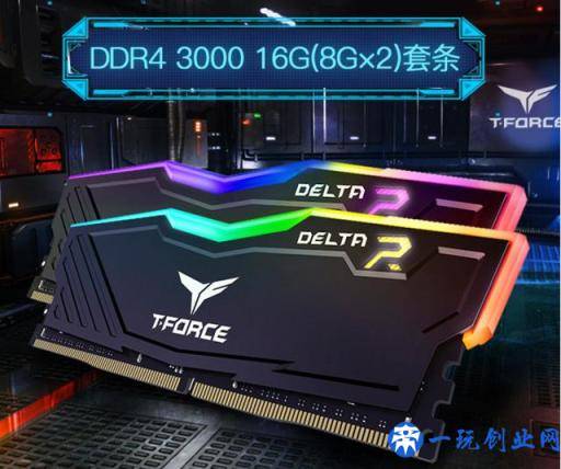 内存条价格回到解放前，双十一各价位DDR4内存好价推荐