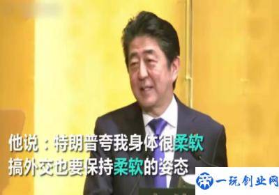 揭秘与安倍遇刺有关的“统一教”是怎么回事，关于安倍为什么的新消息