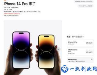 iphone14重量对比各型号(iphone14全系列国行价格)