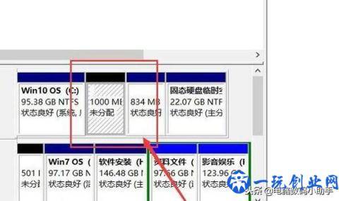 新买的电脑如何分区？电脑小白一分钟学会电脑分区！