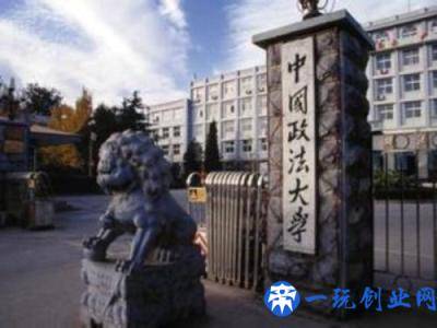 2019法律专业前十强大学出炉，你的大学排名第几？