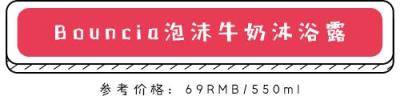 只要沐浴露选得好，老公每天回家早......？5款沐浴露评测