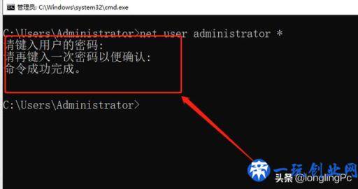 如何快速更改windows帐户密码？|命令提示符更新密码的用法