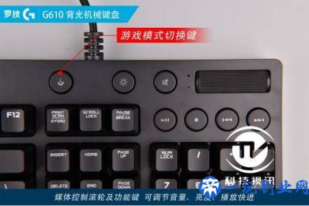 简约实用主义 罗技G610机械键盘评测