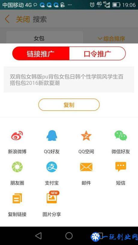 3种靠谱的网上兼职，日赚100不是梦