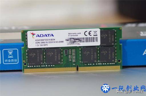 威刚单条32GB DDR4笔记本内存评测：跟爆内存和卡顿说拜拜