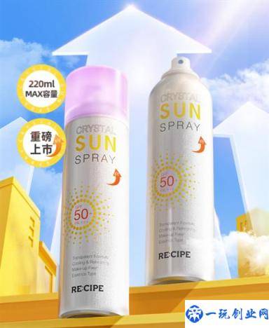 防晒SPF50 清爽升级韩国玥之秘水晶防晒喷雾49元/瓶大促