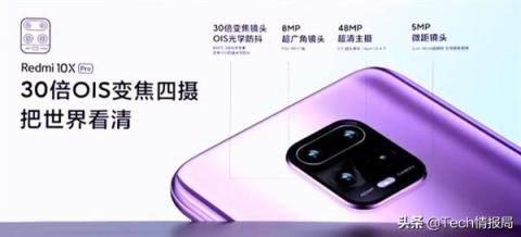 小米首款双5G手机登场：首发天玑820，跑分超41万，仅1599元起