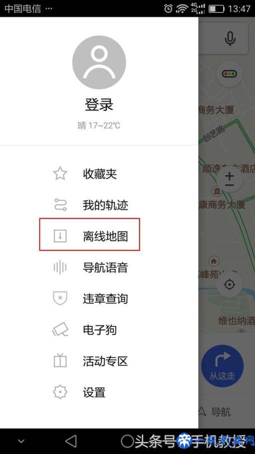 完全不知道路的情况下，用哪个导航好？