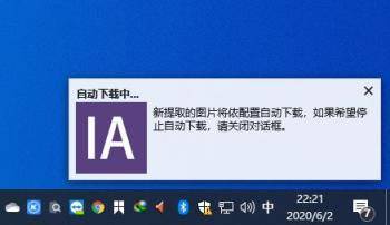 怎样一键下载网站所有图片？图片助手，下载图片就是这么简单