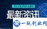 天天快讯:2023款大众途观L上市！全新外观预售16.89万，搭载2.0T混动 四驱