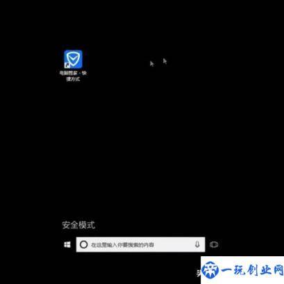 win7进入安全模式(win7进去安全)