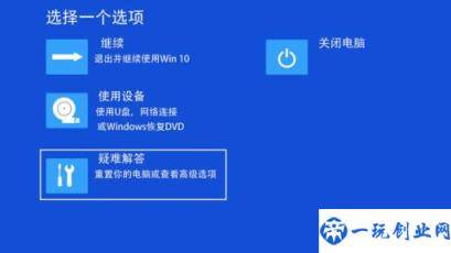 win7进入安全模式(win7进去安全)