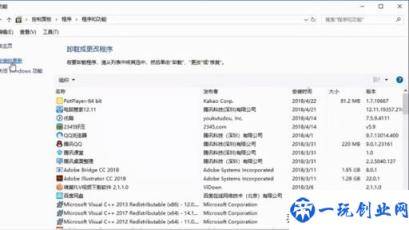 win7进入安全模式(win7进去安全)