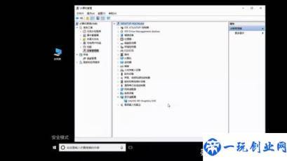 win7进入安全模式(win7进去安全)