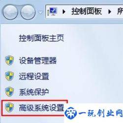 win7关机后自动重启怎么解决(win7关机后自动重启怎么办)