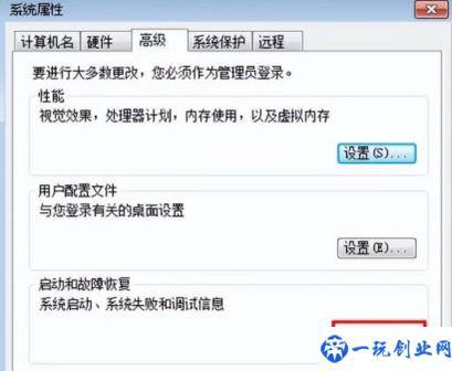 win7关机后自动重启怎么解决(win7关机后自动重启怎么办)