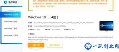 win10平板怎么用u盘启动(win10平板怎么用pe)