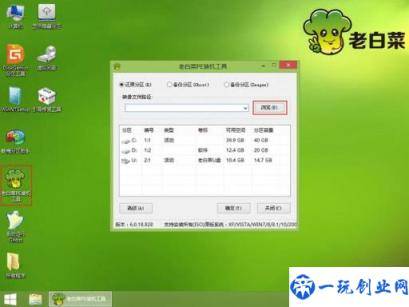 win10平板怎么用u盘启动(win10平板怎么用pe)