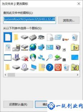 win10怎么把文件隐藏文件夹图标(win10怎么把文件隐藏文件夹)