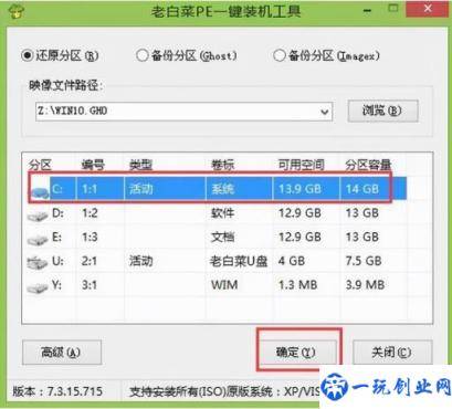 大白菜win10镜像下载(大白菜win10镜像)