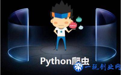 Python学习教程：爬虫工程师必备的10个爬虫工具！