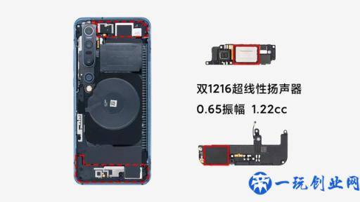 官拆：小米官方发布小米10 Pro拆机详解