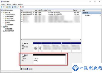 U盘分区了怎么办(u盘出现了分区怎么办)