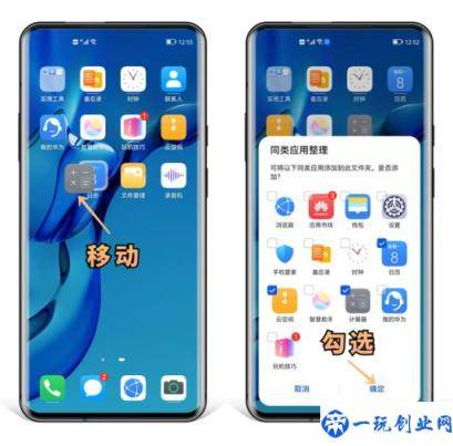 华为怎么打开双指隐藏应用程序(华为怎么打开双指隐藏应用)
