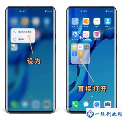 华为怎么打开双指隐藏应用程序(华为怎么打开双指隐藏应用)