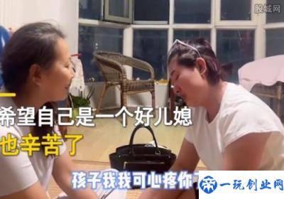 女子喝醉后冲婆婆磕头一番话让人泪目,网友：深有感触