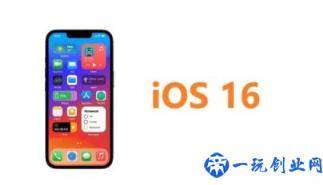 iOS16将支持清洁能源充电吗(如何看待iOS16将支持清洁能源充电)