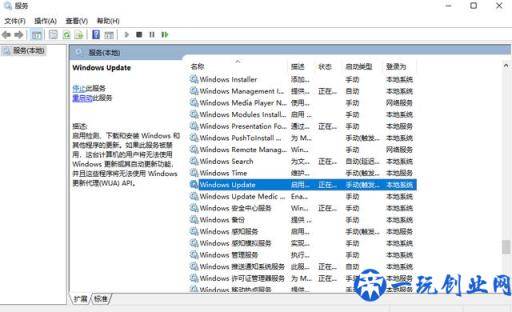 win10系统自动升级如何关掉？只需这四步，就能帮你彻底关掉