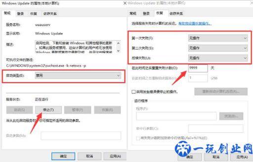 win10系统自动升级如何关掉？只需这四步，就能帮你彻底关掉