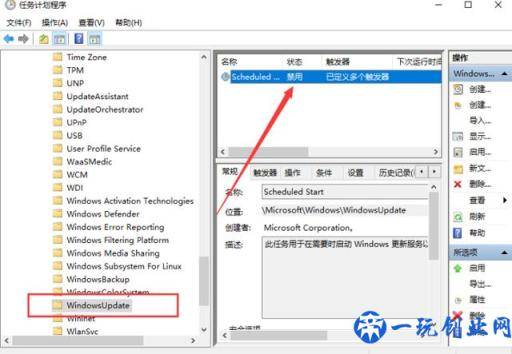 win10系统自动升级如何关掉？只需这四步，就能帮你彻底关掉