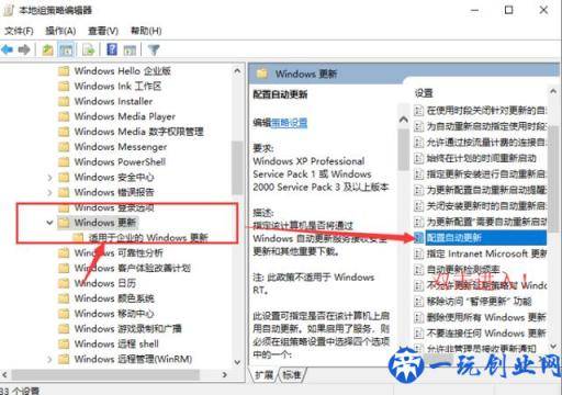 win10系统自动升级如何关掉？只需这四步，就能帮你彻底关掉