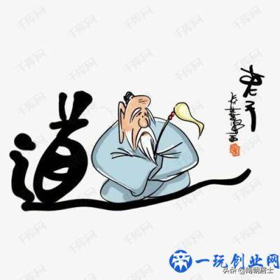 《道德经》里讲的“无为而治”到底是什么？