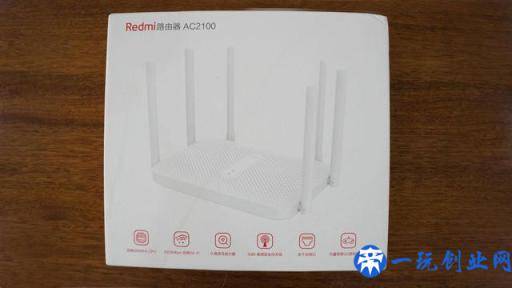 Redmi路由器AC2100——家用路由的选择