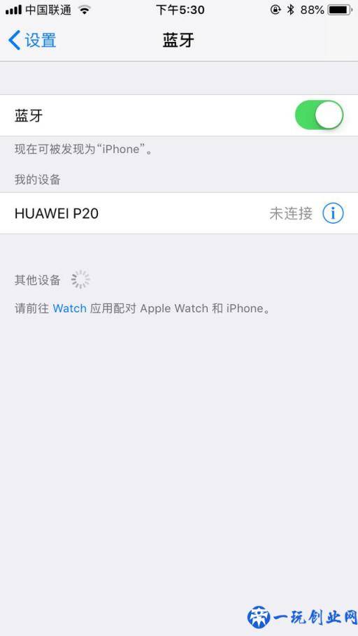 iPhone手机无法连接蓝牙怎么办？这六个方法能帮到你