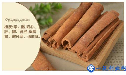 桂皮，常为肉桂树的干燥皮，有芳香味