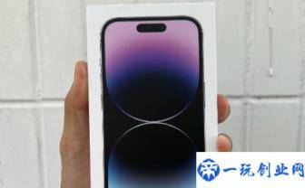 海南免税版iPhone14系列价格公布了吗(iPhone14系列海南免税版和普通版国行有区别吗)