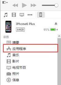 苹果iPhone无法导入视频？看看这个，一招搞定！