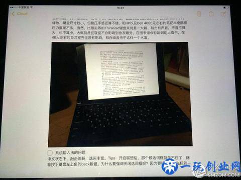 好用不贵：联想 Lenovo S6000 蓝牙键盘 on iPad 体验（iOS9）