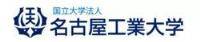 日本四大国立工业大学，被人忽视的实力派大学