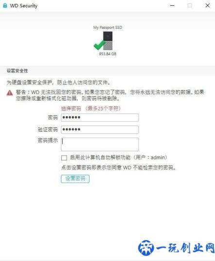 最硬核移动固态硬盘测评，西数My Passport SSD让数据存储更效率