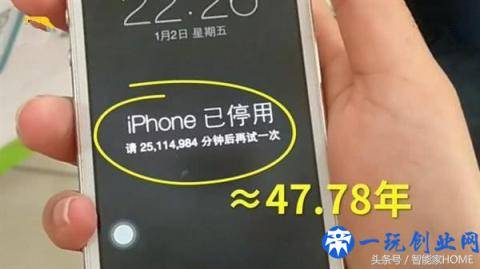 iPhone已停用怎么办？苹果手机已停用解锁办法