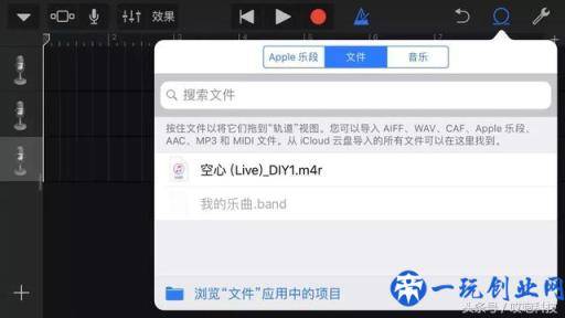 苹果 iPhone 自定义铃声，不用电脑！