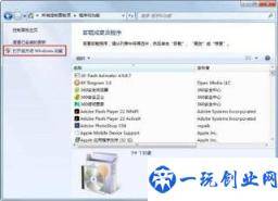 win7如何重装ie浏览器(win7如何重装ie)