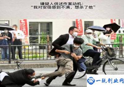 杀死安倍凶手会被判死刑吗是怎么回事，关于安倍是否死亡的新消息